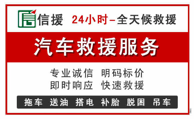 桓台汽车送油救援 (8).jpg