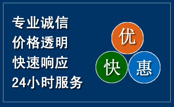 桓台汽车救援送柴油