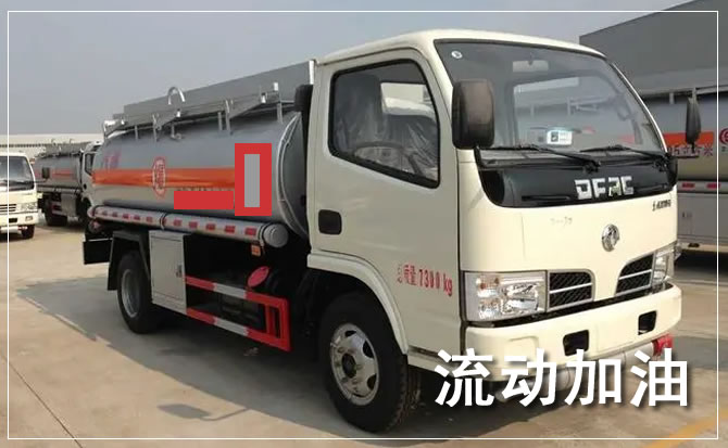 桓台道路救援汽车送机油