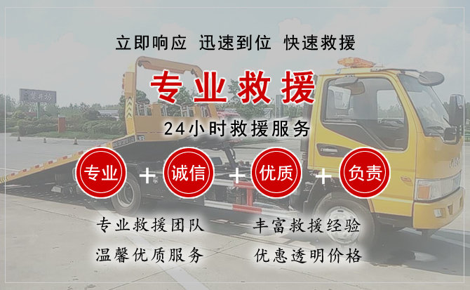 桓台汽车中途送油救援电话 桓台汽车中途送油救援电话
